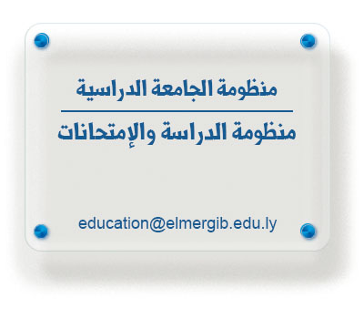 Logo 2 educ