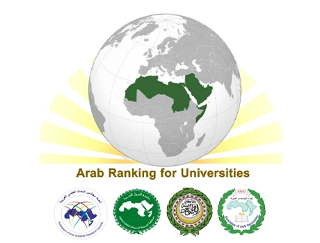 تصنيف اتحاد الجامعات العربية ARU في نسخته الثانية لسنة 2024